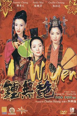 青青伊人轻