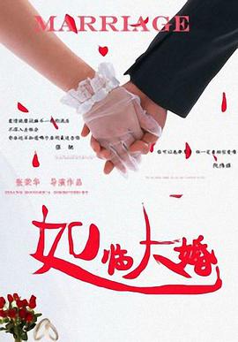少妇献身老头系列小说