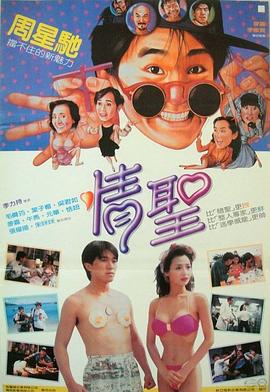 中文字幕99页