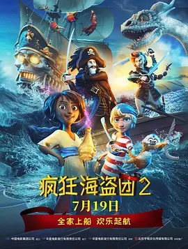 国产精品免费一区二区三区