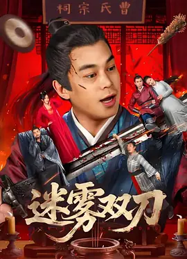 国产欧美一区二区三区免费看