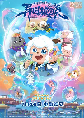 精品一区二区在线观看1080p