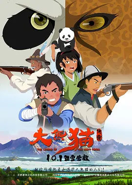 阿姨用粗糙的手呻吟