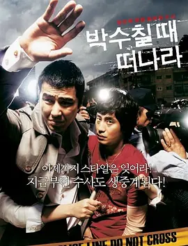 韩国三级久久