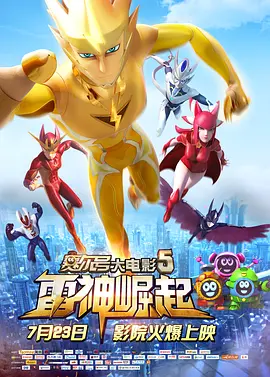 八重神子扒开胸罩给男生看