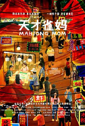 中文字幕在线视频一区