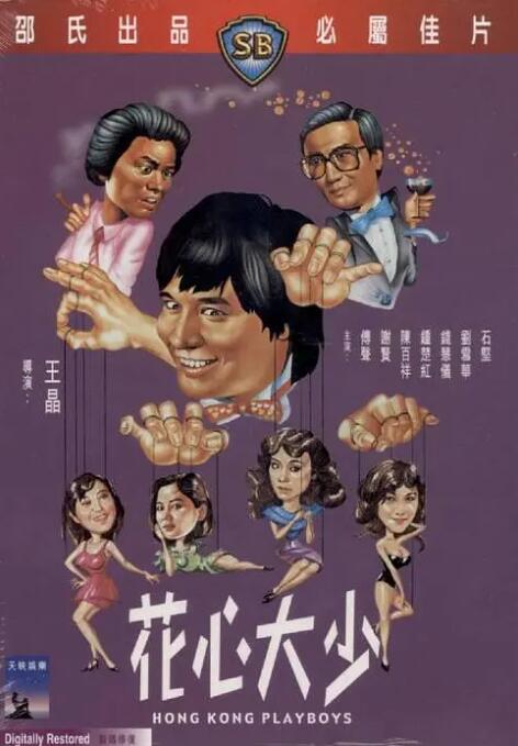 色婷婷香蕉