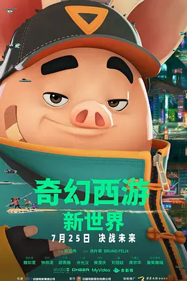 莉娜保罗vs黑鬼大战电影