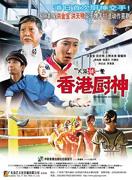 不能说的秘密2