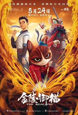 任你躁免费高清视频2