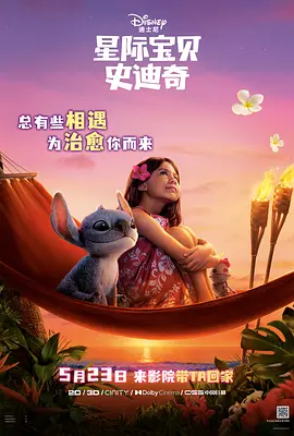 大女友