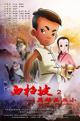 菠萝菠萝蜜高清免费视频6