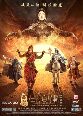 国产精品视频免费一区二区三区
