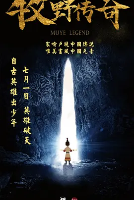 天海翼在线视频