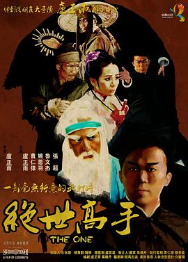 特黄特色大片免费视频大全