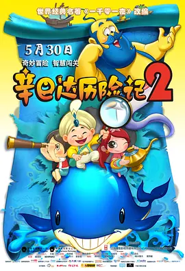 四虎影院视频在线观看