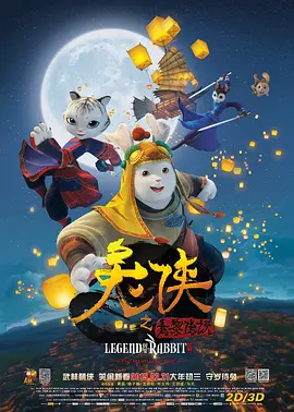 夜幕降临2024美国电影在线播放