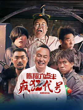 怡红院国产