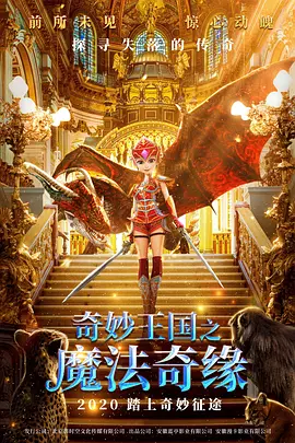另类婷婷