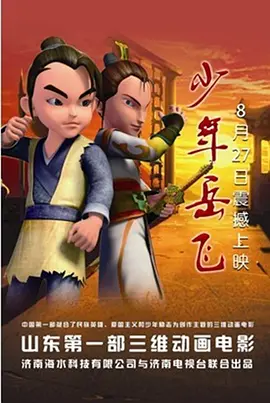 印度巨蜥