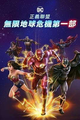 爱罗导演的良心告白
