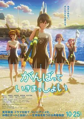 女高中生伪日记