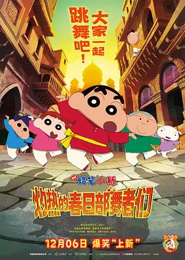 日本特黄