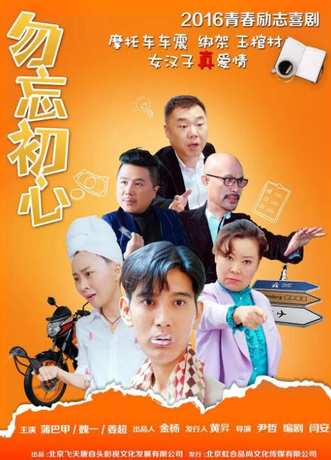 丁香激情六月