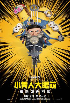 播放黄色录像