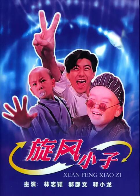 97蝌蚪