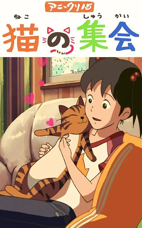 高h动漫视频