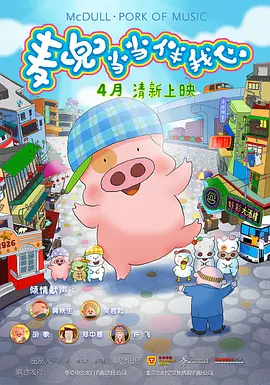 国产传媒一区二区三区呀