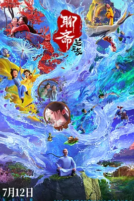 小黑屋的私会