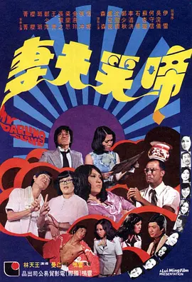 国产伦码精品一区二区三区