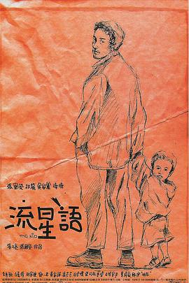 中文字幕视频二区