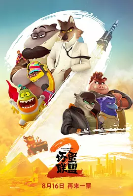 a**站导航