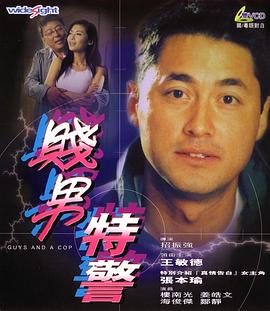 撸大师视频在线
