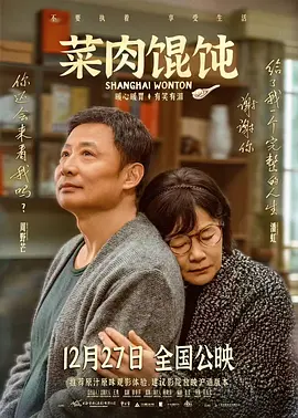色戒2小时38分未删减版电视剧