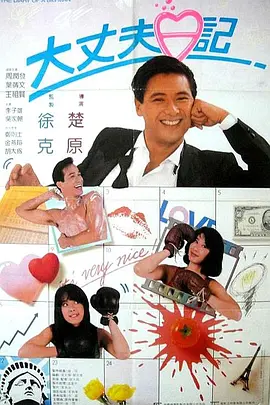 婷婷五月情