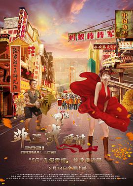 天天干天天操心