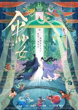 色免费在线观看