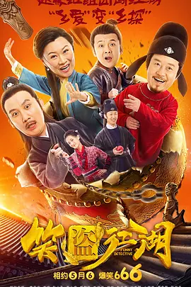日韩福利片午夜在线观看资源