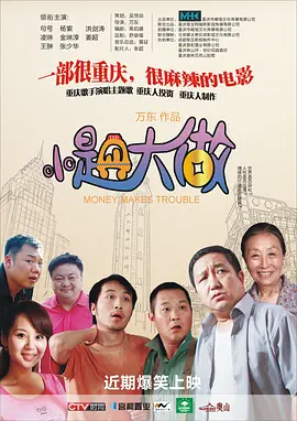 久久久久精品国产三级蜜奴