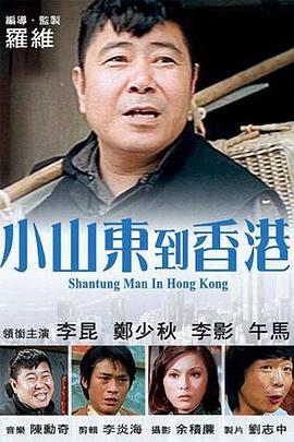 被雨淋湿