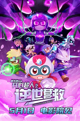 把我按在在落地玻璃窗前做的视频