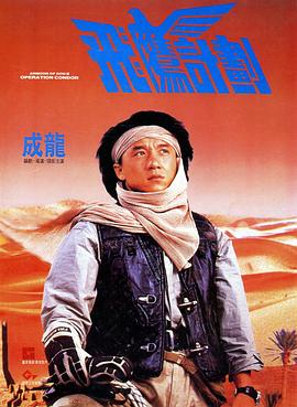 12月70城房价