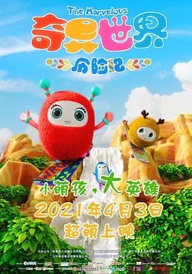 一级欧美日韩