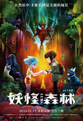 大香焦