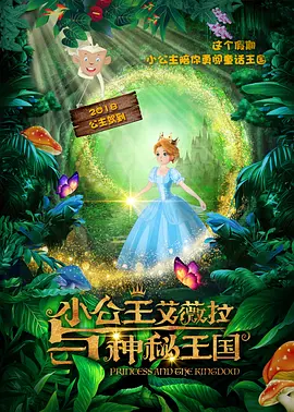 欧美一级艳片视频免费观看