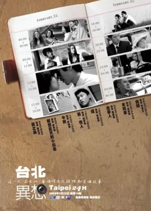国产伦精品一区二区三区高清